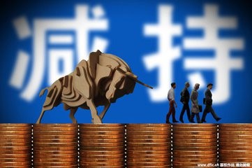 減持新規(guī)實(shí)施滿5個(gè)交易日 大宗交易金額環(huán)比下滑43.12%