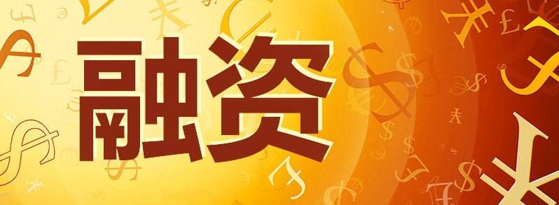 助力民營小微企業(yè)融資  破題首貸難、抵押難