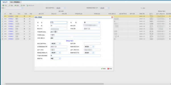 山東國資國企動態(tài)：齊魯股權掛牌企業(yè)中聯(lián)佳裕 (172158) 山東戰(zhàn)“疫”傾注全力