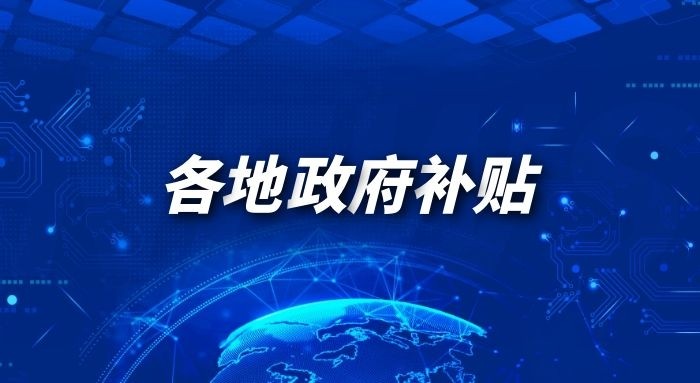 國家稅務(wù)總局關(guān)于落實支持小型微利企業(yè)和個體工商戶發(fā)展所得稅優(yōu)惠政策有關(guān)事項的公告